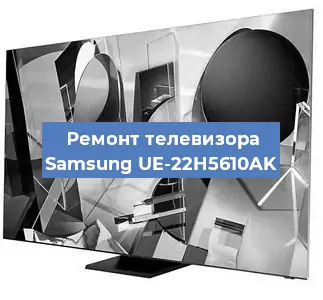 Замена материнской платы на телевизоре Samsung UE-22H5610AK в Тюмени